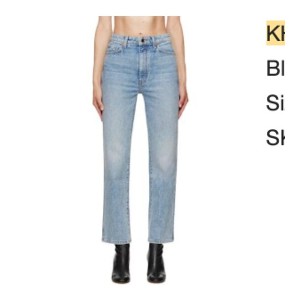 Khaite Blue 'The Abigail Stretch' Jeans - Picture 1 of 5